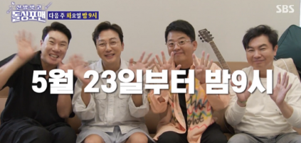capture-20230518-210749.png